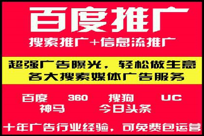知乎信息流广告投放案例分析